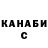 ГАШ 40% ТГК Kan Kuwa