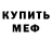 Кетамин VHQ Ninja' Ho