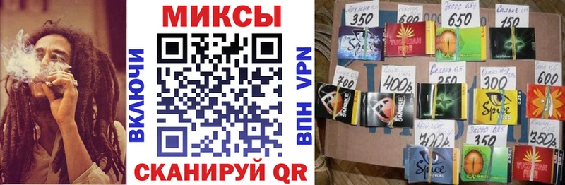 БУТИРАТ бутик  закладка  Певек 