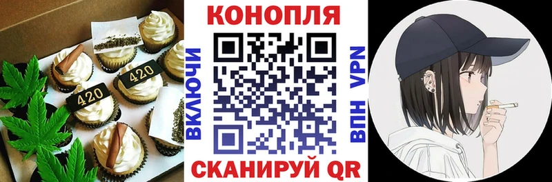 Еда ТГК конопля  где купить наркоту  Певек 