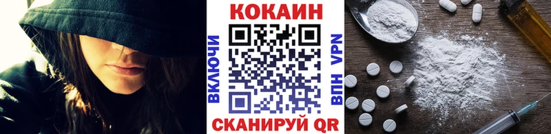цены   Певек  КОКАИН Перу 