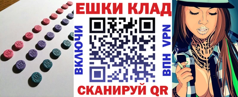 Ecstasy ешки Певек