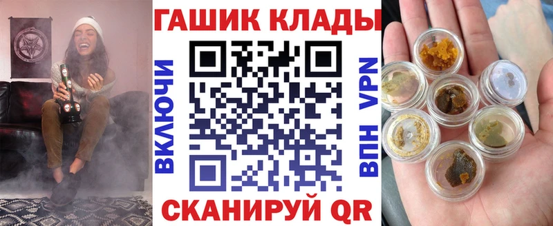 Гашиш хэш  что такое   Певек 