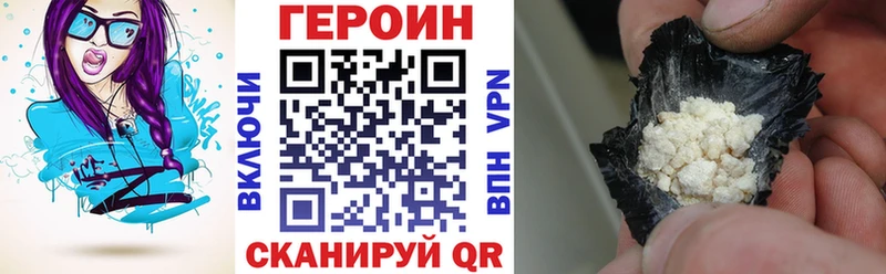 Героин афганец  Певек 