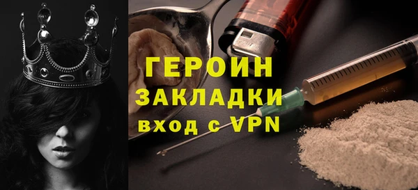 ALPHA-PVP Арсеньев