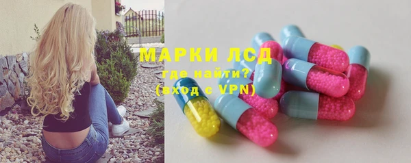 альфа пвп Балахна