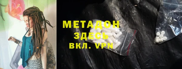 ALPHA-PVP Арсеньев