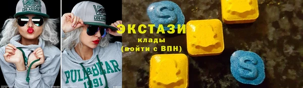 МДМА Аркадак
