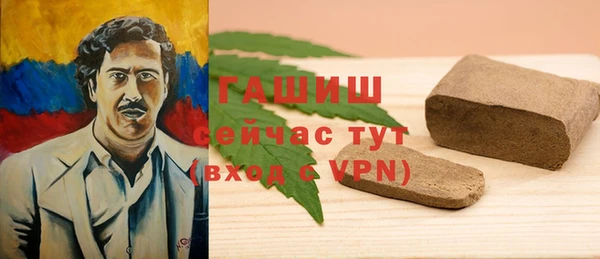 альфа пвп VHQ Армянск
