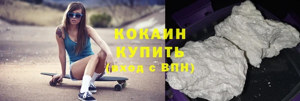 кокаин премиум Баксан