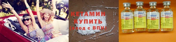 ALPHA-PVP Арсеньев