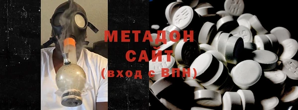 ALPHA-PVP Арсеньев