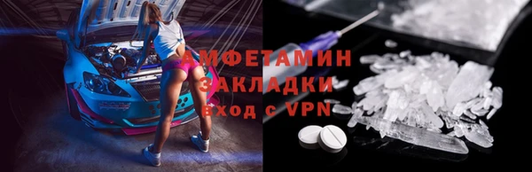 кокаин премиум Баксан