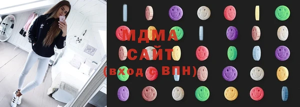 альфа пвп VHQ Армянск