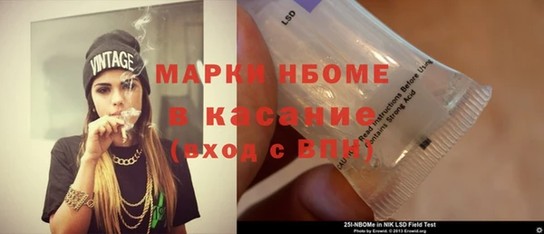 альфа пвп VHQ Армянск