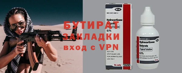 кокаин премиум Баксан