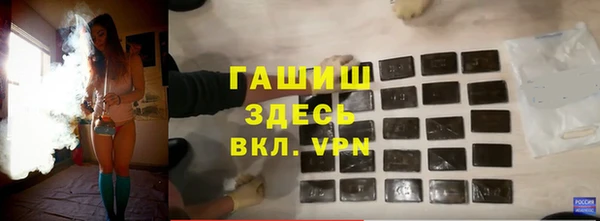 ALPHA-PVP Арсеньев