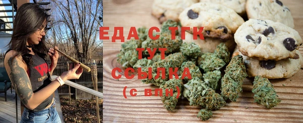 МДМА Аркадак