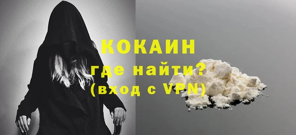дистиллят марихуана Ростов