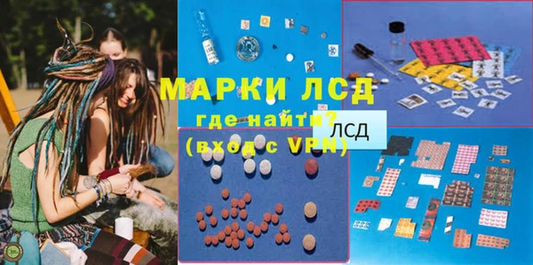 ALPHA-PVP Арсеньев