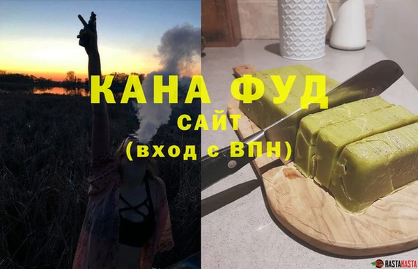 альфа пвп VHQ Армянск