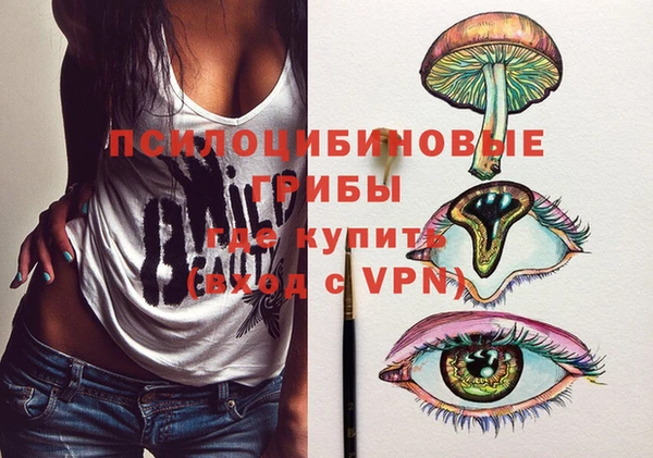 кристаллы Рославль
