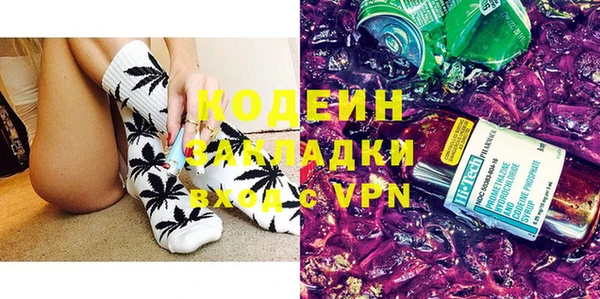 бутират Россошь