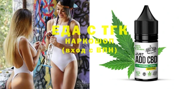 МДМА Аркадак