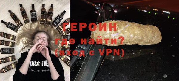 ALPHA-PVP Арсеньев