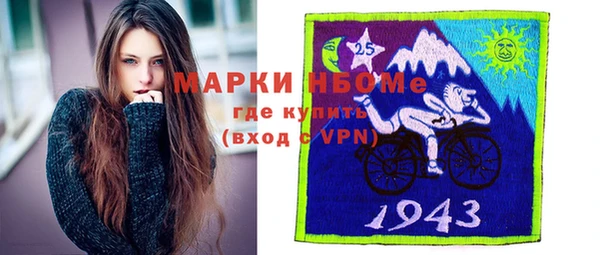 альфа пвп Балахна