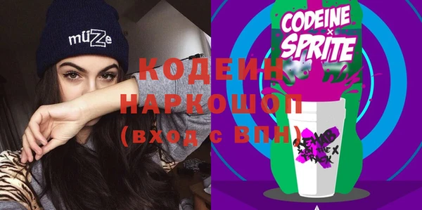 альфа пвп VHQ Армянск