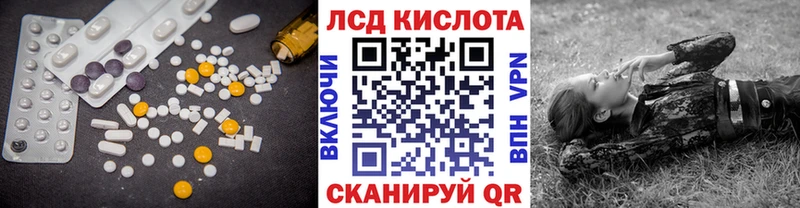 hydra Певек Лсд 25 экстази кислота где купить наркотик