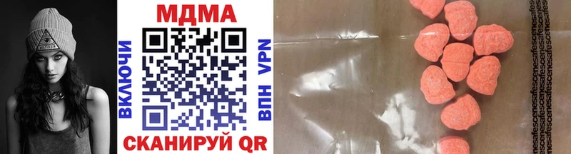 МДМА crystal  MEGA ТОР  Певек  наркотики 
