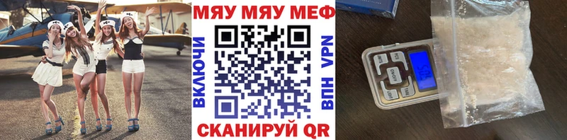 Меф mephedrone  Певек 