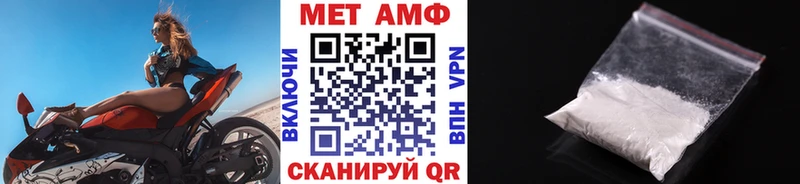 наркотики  мориарти Telegram  Первитин пудра  Певек 