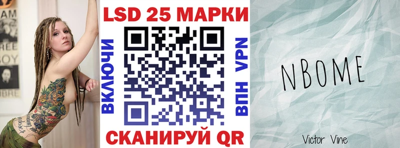 Наркотические марки 1,8мг  это какой сайт  Певек 