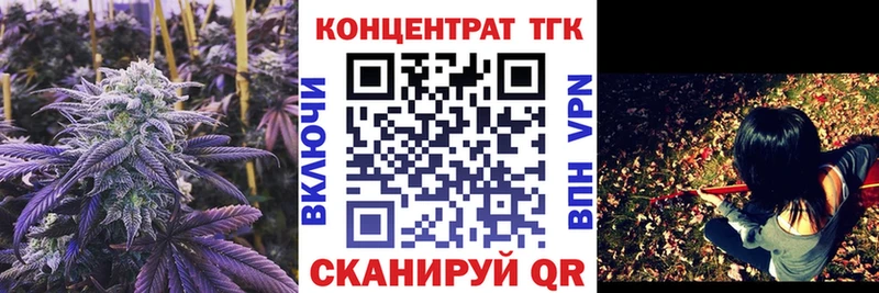 Дистиллят ТГК гашишное масло  Певек 